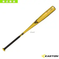 在飛比找Yahoo!奇摩拍賣優惠-新太陽 EASTON Beast X NJ18BXS AJ1