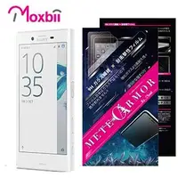 在飛比找金石堂優惠-Moxbii Sony Xperia XZ 抗衝擊 9H 太