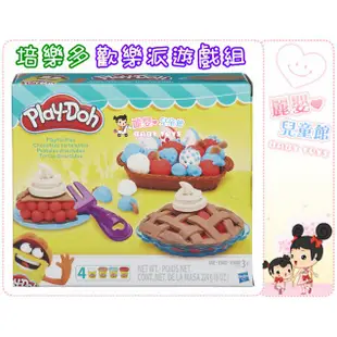 麗嬰兒童玩具館～培樂多Play-Doh創意DIY黏土-歡樂派遊戲組 B3398