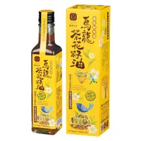 在飛比找PChome24h購物優惠-【豐滿生技】烏龍茶花籽油 (茶籽油) 250ml