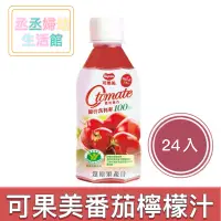 在飛比找蝦皮購物優惠-可果美 O tomate100%蕃茄檸檬汁(280ml x2