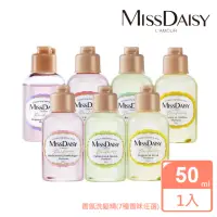 在飛比找momo購物網優惠-【MISSDAISY】香氛洗髮精 50mL(7種香味任選 小