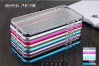 在飛比找Yahoo奇摩拍賣-7-11運費0元優惠優惠-蘋果6手機保護殼 iphone6 plus 6代 5.5寸 