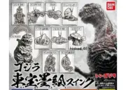 Gashapon Godzilla Toho Sumi-e Swing Mini Figure Key Chain capsule toy Full Set