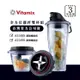 美國Vitamix安全智能隨行杯＋調理碗組-A2500i與A3500i專用-台灣官方公司貨