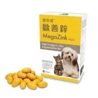 在飛比找蝦皮購物優惠-寵特寶 歐善鋅 / MegaZink PLUS 犬貓300粒