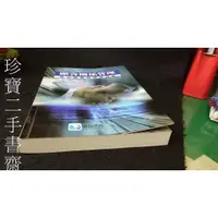 在飛比找蝦皮購物優惠-【珍寶二手書齋3B37】顧客關係管理 整合觀點與創新思維: 