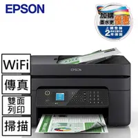 在飛比找ETMall東森購物網優惠-【EPSON】 WF-2930 四合一Wi-Fi傳真複合機