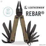 📢光世界 LEATHERMAN REBAR 狼棕款工具鉗 832406 多功能 組合工具鉗  鐵鉗 工具刀 830956