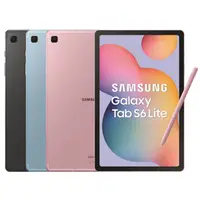 在飛比找傑昇通信優惠-三星Tab S6 Lite Wi-Fi (4G/64G)最低