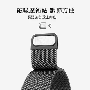 【The Rare】Apple Watch Ultra 2 Series 9/8/7/6/5/4/3/2/1/SE 米蘭尼斯金屬錶帶 替換磁吸錶帶