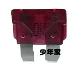 《少年家》SYM 三陽 原廠 DRG TL JETS SL+ 保險絲 10A 15A 20A 25A 30A 全系列