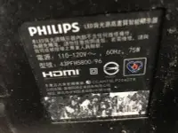 在飛比找露天拍賣優惠-出清【四五六工場】PHILIPS 飛利浦 43PFH5800