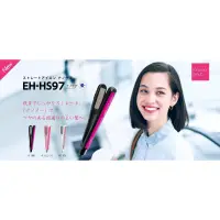 在飛比找蝦皮購物優惠-日本 Panasonic 國際牌 EH-HS97  直髮器 