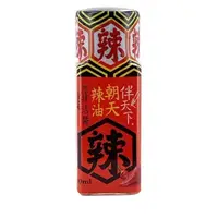 在飛比找蝦皮購物優惠-即期品 【維義】伴天下朝天辣油30ml 期限20231115