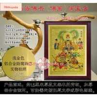 在飛比找蝦皮購物優惠-媽祖工藝擺件 天后媽祖神像(一善）