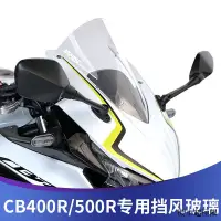 在飛比找蝦皮商城精選優惠-Honda配件適用本田22新款CBR400R 500R改裝前