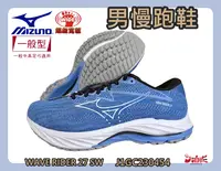 在飛比找樂天市場購物網優惠-MIZUNO 美津濃 男慢跑鞋 WAVE RIDER 27 