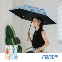 在飛比找momo購物網優惠-【rento】防曬黑膠安全自動傘-牽牛(日系傘 黑膠傘 防曬