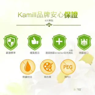 Kamill卡蜜兒 德國經典洋甘菊暢銷水嫩護手護甲霜20ml 現貨   蝦皮直送