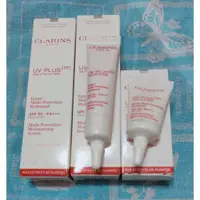 在飛比找蝦皮購物優惠-​​特價​​​​​​〖克蘭詩｜CLARINS〗5P防禦UV水