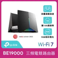 在飛比找momo購物網優惠-【TP-Link】Archer GE800 Wi-Fi 7 