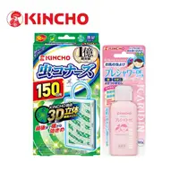 在飛比找momo購物網優惠-【KINCHO 日本金鳥】防蚊掛片150日無臭+防蚊凝膠_派