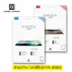 POWER SUPPORT iPad Pro 12.9吋 (2018~2020) 專用保護膜(PRK)