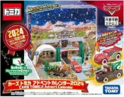 Tomica Cars Advent Calendar 2024 Limited Edition (Designed McQueen and Mater)