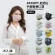 【收納王妃】Snoopy 史努比 平面醫療口罩 醫用口罩 台灣製造 (10入/盒)