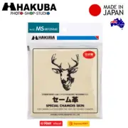AU*Hakuba KMC-CSMS Special Chamois Skin MS (1250 cm² , Made in Japan)