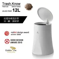 在飛比找Yahoo!奇摩拍賣優惠-【樂樂生活精品】Trash.Know 垃圾桶（純粹白）免運費