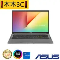 在飛比找蝦皮購物優惠-❗木木3C❗聊聊詢問 華碩 ASUS S513EQ-0142