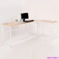 在飛比找Yahoo!奇摩拍賣優惠-S160加長實用L型工作桌  電腦桌 書桌 會議桌 辦公桌可