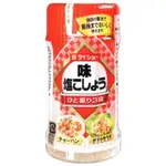 日本▪︎大昌▪︎DAISHO▪︎胡椒鹽
