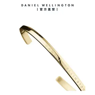 Daniel Wellington 手環 Classic Bracelet 經典簡約手環-三色任選(DW00400001 DW00400002 DW00400003 DW00400004 DW00400074 DW00400075)/ 玫瑰金/ S