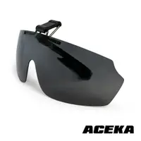 在飛比找PChome24h購物優惠-【ACEKA】曜岩黑夾帽式太陽眼鏡 (METRO 夾式系列)