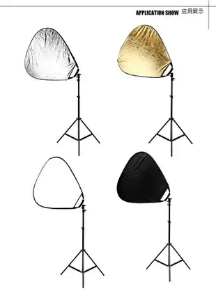 攝影反光板三角形手提反光板支架套裝反光板固定架子補光拍攝器材