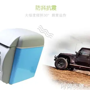 迷你小冰箱 車載冰箱12V24V制冷車家兩用迷你小冰箱車用保溫冷熱兩用小型冰箱