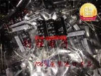 在飛比找露天拍賣優惠-1000UF 35V 日本 黑金剛 發燒音頻電容 35V10