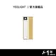 YEELIGHT 充電感應櫥櫃燈20cm 土豪金 【官方旗艦店】