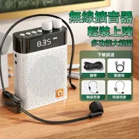 在飛比找樂天市場購物網優惠-台灣現貨 擴音器 教學麥克風 小蜜蜂擴音器 擴音機 麥克風喇