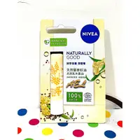 在飛比找蝦皮購物優惠-【全新】✿現貨✿ NIVEA 妮維雅純粹保養潤唇膏4.8g/