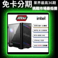 在飛比找蝦皮商城精選優惠-Msi微星 GeForce RTX 4090 獨顯i9二十四