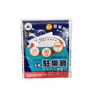 在飛比找松果購物優惠-駐樂寶昆蟲生長調節粒劑 10g (4.7折)