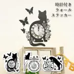 現貨 東洋CASE 貓咪 貓 黑色 剪影 壁貼 時鐘 掛鐘 日本帶回