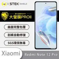 在飛比找momo購物網優惠-【o-one大螢膜PRO】Xiaomi小米 redmi No