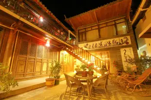 麗江古城天天家客棧Daily Inn Lijiang