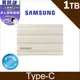 SAMSUNG 三星T7 Shield 1TB USB 3.2 Gen 2移動固態硬碟 奶茶色 (MU-PE1T0K/WW)