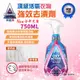 【Astonish英國潔】頂級活氧衣物強效去漬劑 750ml 快速去污 活氧配方 粉紅調花香 不傷手 露營 悠遊戶外